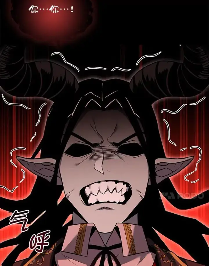 漫画《有才能的魔法师》55.玩于股掌之上第150张图