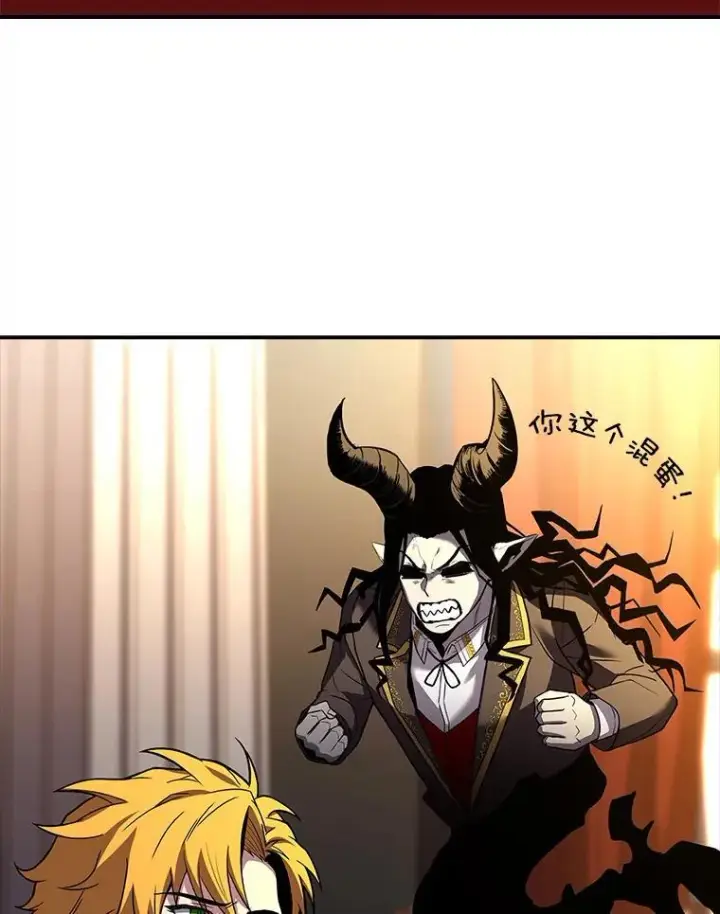 漫画《有才能的魔法师》55.玩于股掌之上第155张图