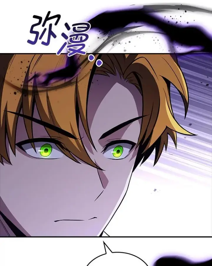 漫画《有才能的魔法师》55.玩于股掌之上第162张图
