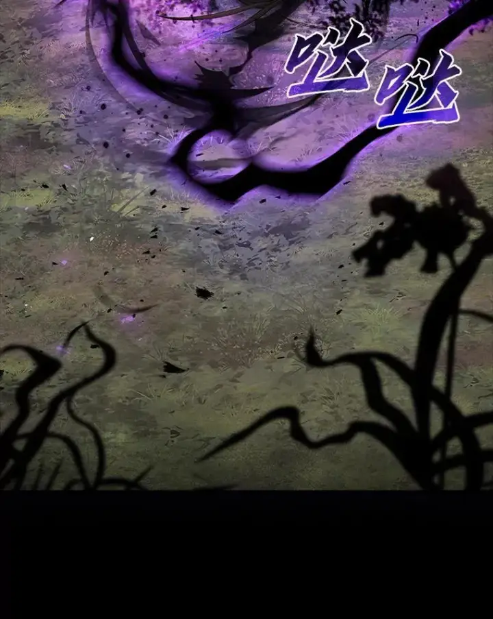 漫画《有才能的魔法师》55.玩于股掌之上第166张图