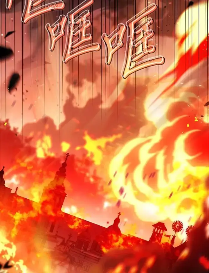 漫画《有才能的魔法师》55.玩于股掌之上第2张图