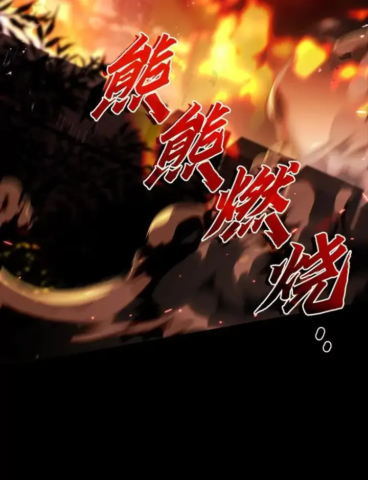 漫画《有才能的魔法师》55.玩于股掌之上第3张图