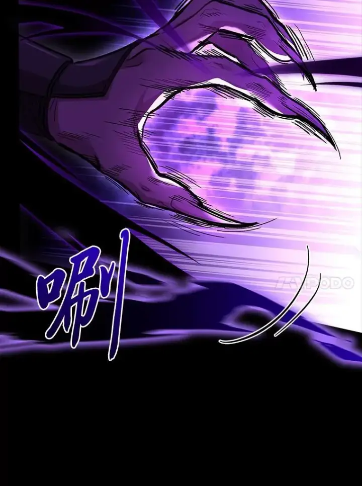 漫画《有才能的魔法师》55.玩于股掌之上第30张图