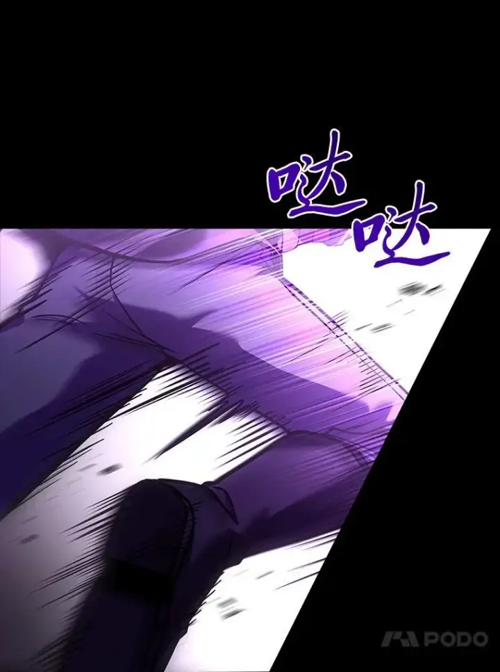 漫画《有才能的魔法师》55.玩于股掌之上第36张图