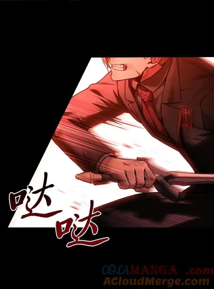 漫画《有才能的魔法师》55.玩于股掌之上第37张图