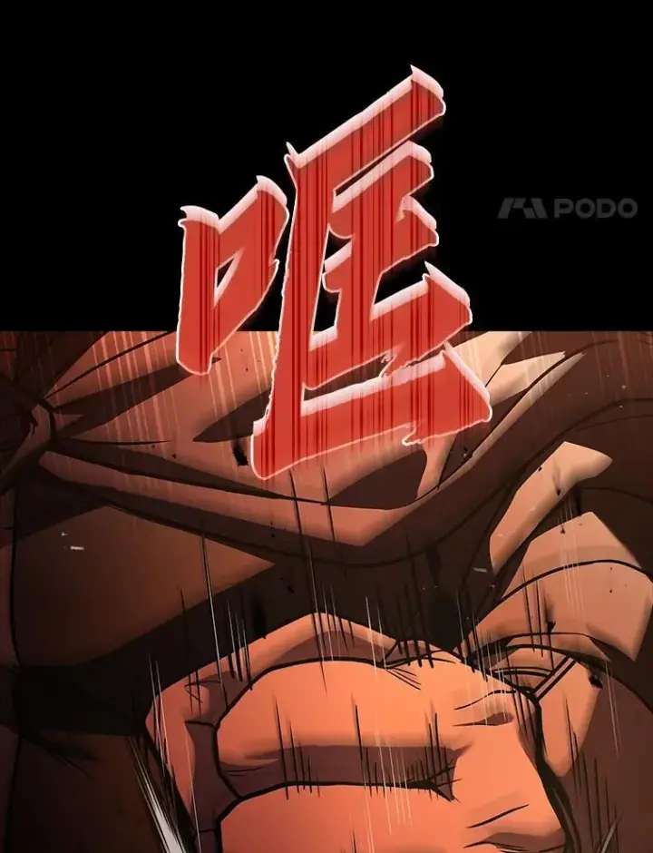 漫画《有才能的魔法师》55.玩于股掌之上第4张图