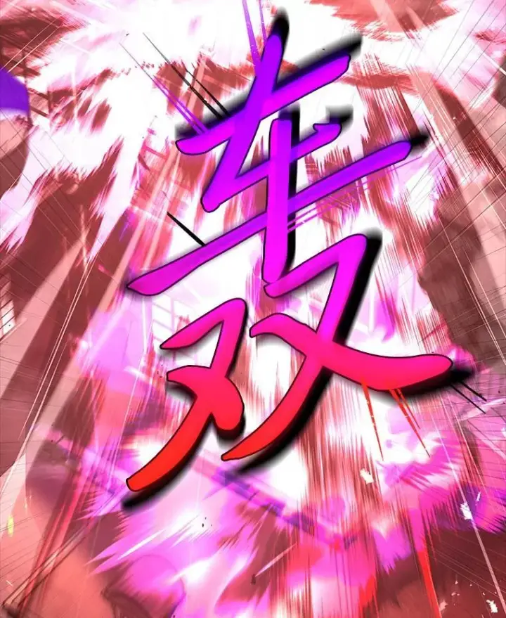 漫画《有才能的魔法师》55.玩于股掌之上第44张图