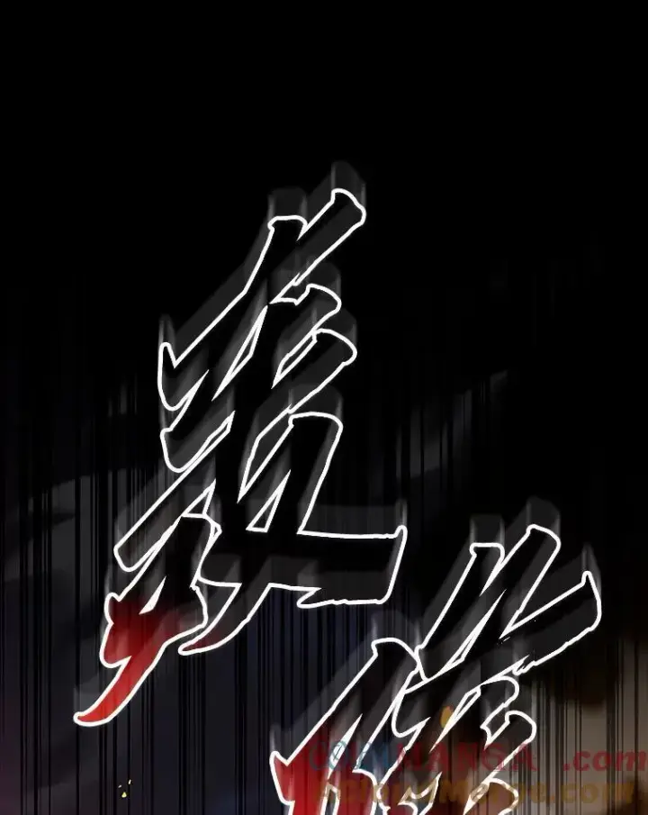 漫画《有才能的魔法师》55.玩于股掌之上第49张图