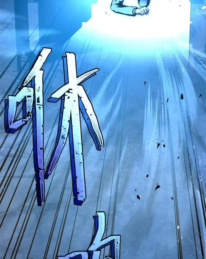 漫画《有才能的魔法师》55.玩于股掌之上第56张图