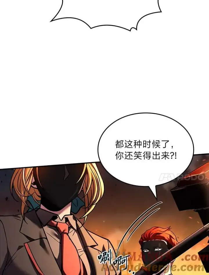 漫画《有才能的魔法师》55.玩于股掌之上第61张图
