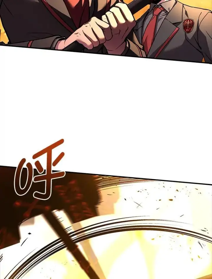 漫画《有才能的魔法师》55.玩于股掌之上第62张图