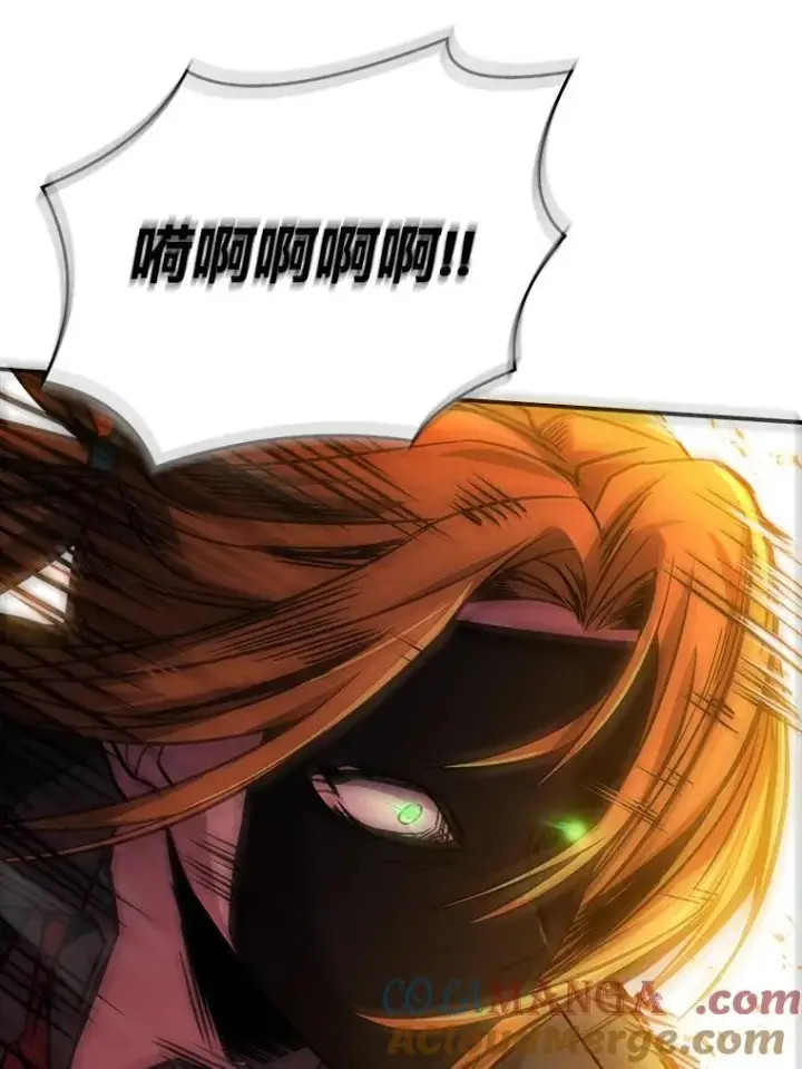 漫画《有才能的魔法师》55.玩于股掌之上第65张图