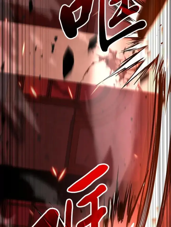 漫画《有才能的魔法师》55.玩于股掌之上第70张图