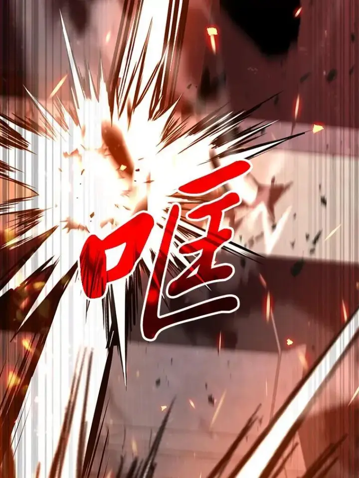 漫画《有才能的魔法师》55.玩于股掌之上第72张图