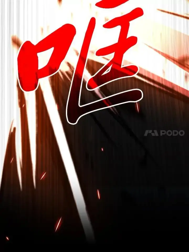 漫画《有才能的魔法师》55.玩于股掌之上第74张图
