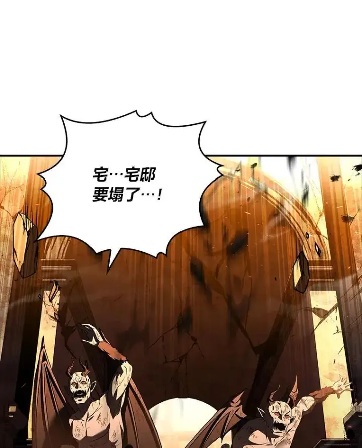 漫画《有才能的魔法师》55.玩于股掌之上第76张图
