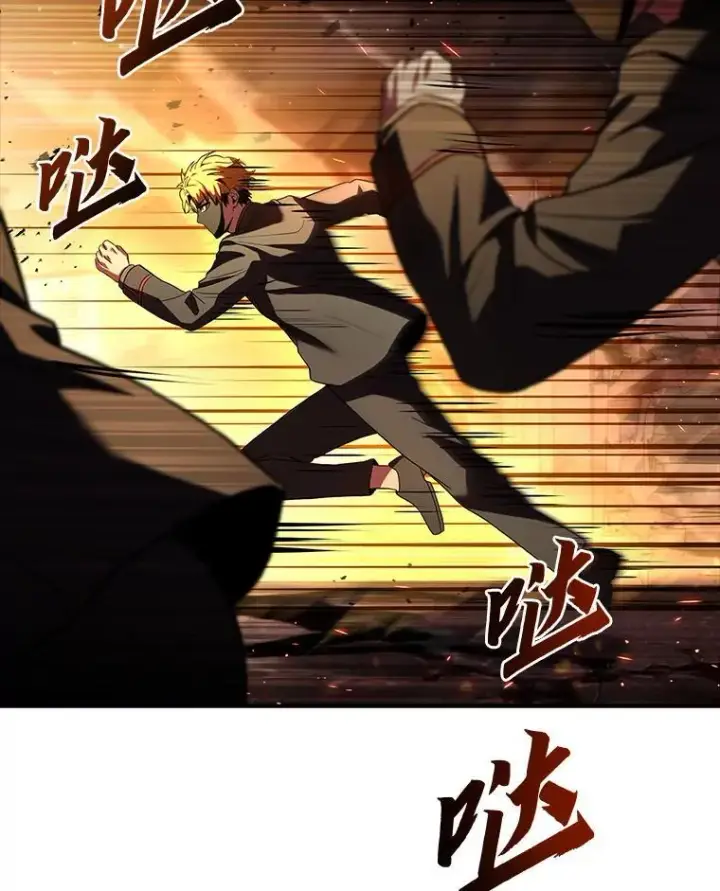 漫画《有才能的魔法师》55.玩于股掌之上第80张图