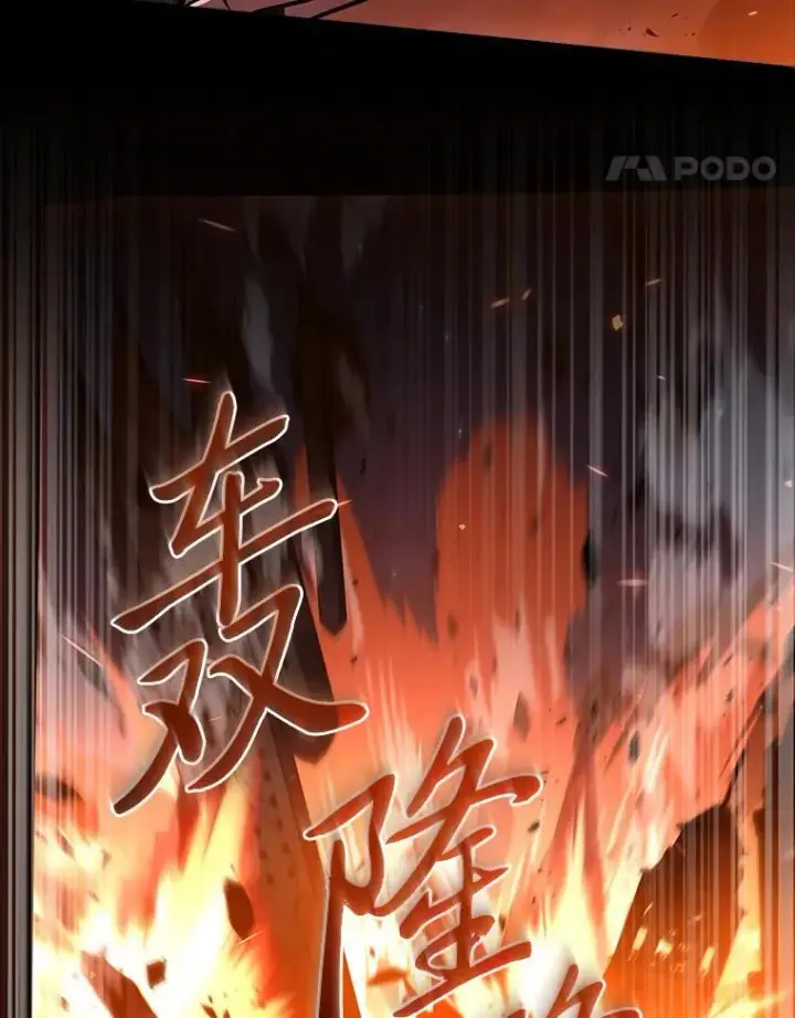 漫画《有才能的魔法师》55.玩于股掌之上第88张图
