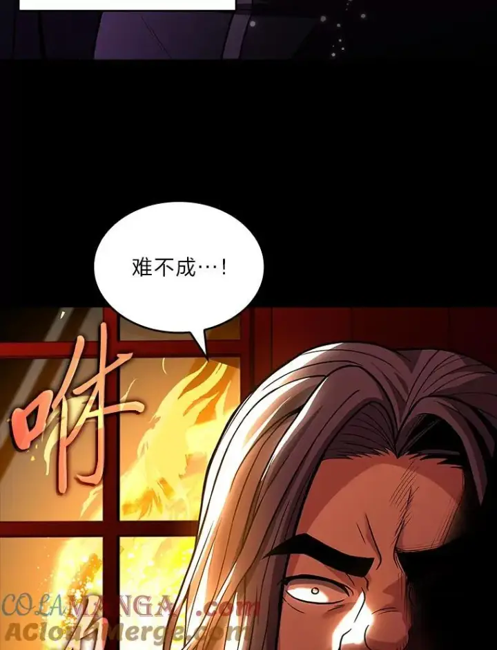 漫画《有才能的魔法师》55.玩于股掌之上第9张图