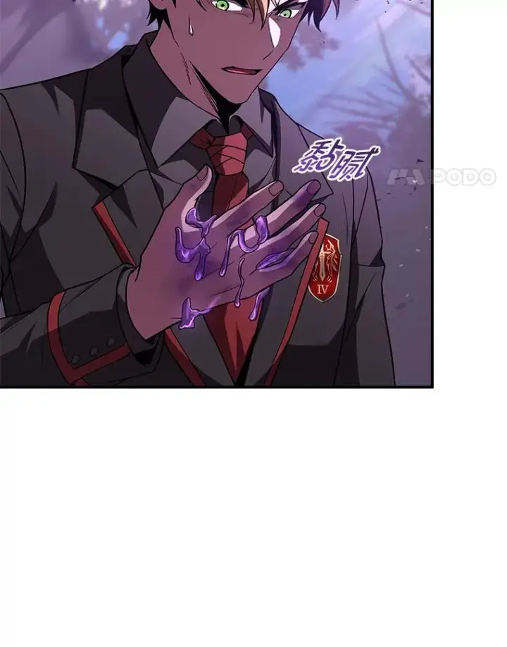 漫画《有才能的魔法师》56.未来的敌人第100张图