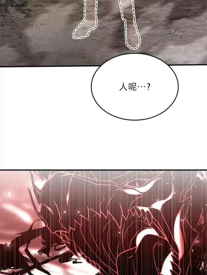 漫画《有才能的魔法师》56.未来的敌人第131张图