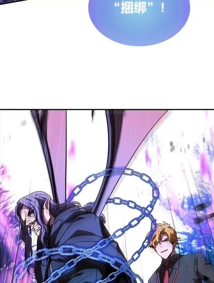 漫画《有才能的魔法师》56.未来的敌人第134张图