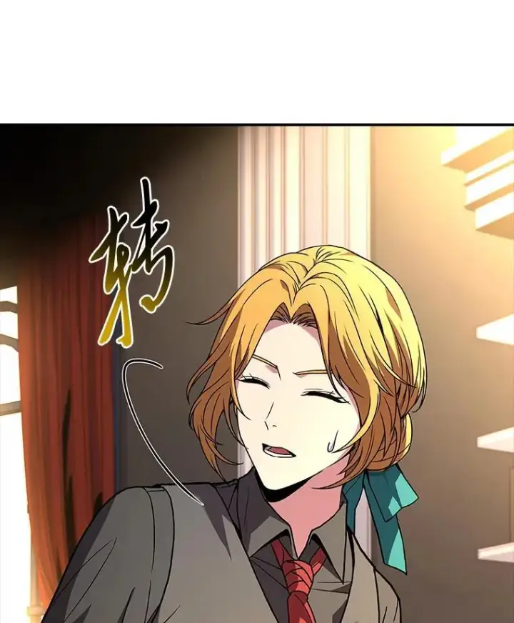 漫画《有才能的魔法师》56.未来的敌人第27张图