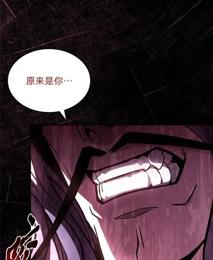漫画《有才能的魔法师》56.未来的敌人第48张图