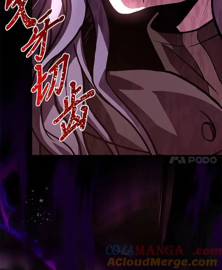 漫画《有才能的魔法师》56.未来的敌人第49张图