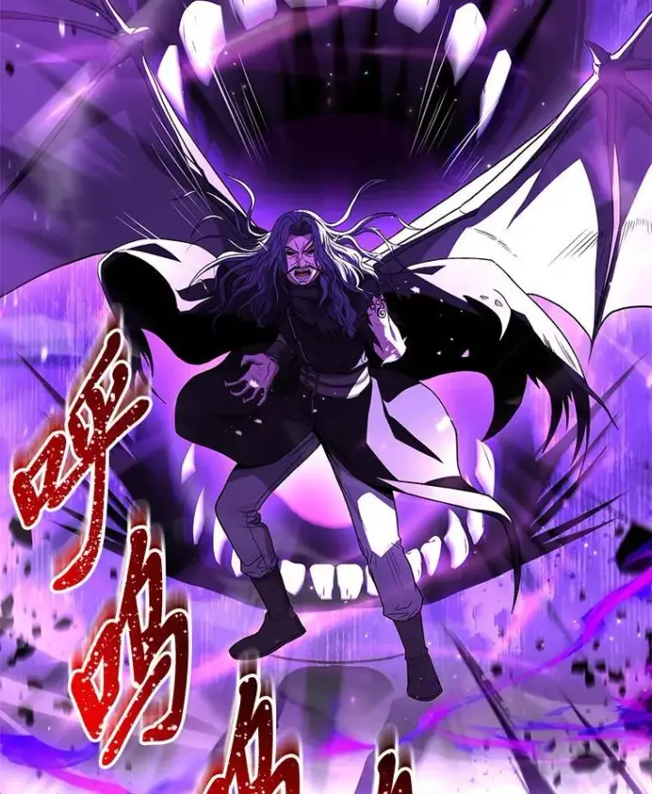 漫画《有才能的魔法师》56.未来的敌人第51张图