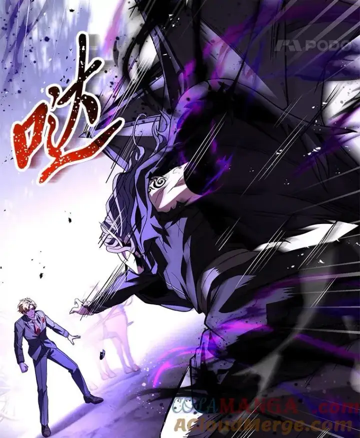 漫画《有才能的魔法师》56.未来的敌人第53张图
