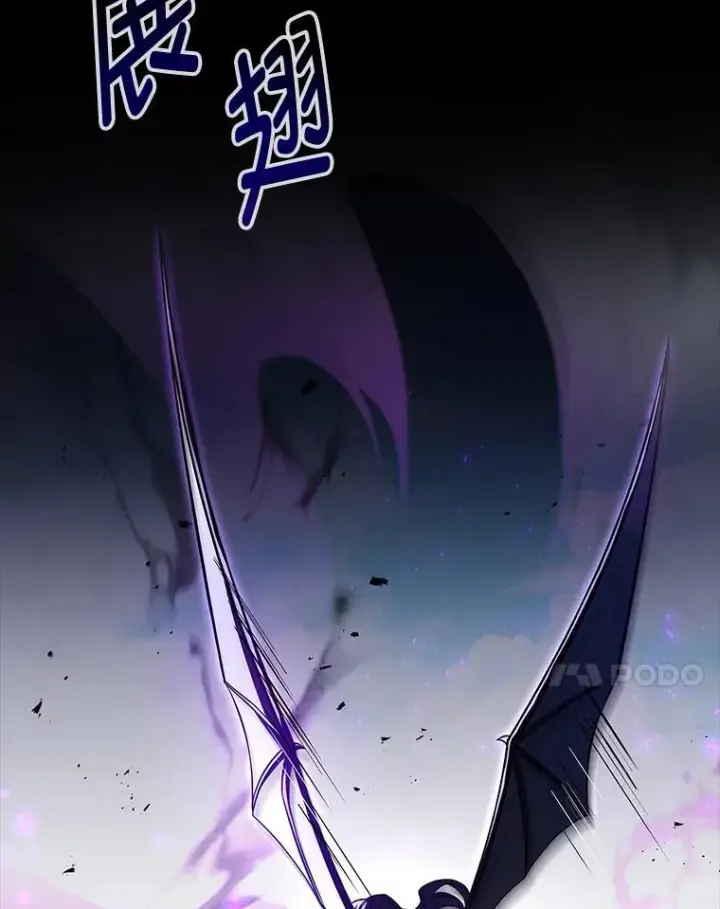 漫画《有才能的魔法师》56.未来的敌人第7张图