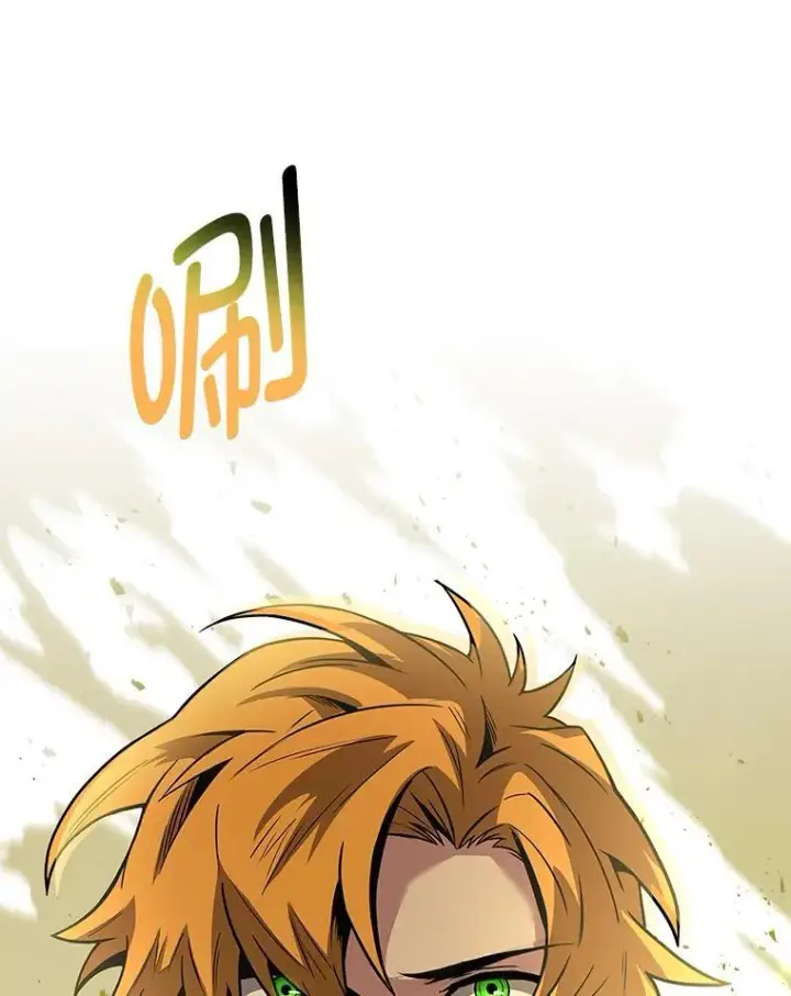 漫画《有才能的魔法师》56.未来的敌人第71张图