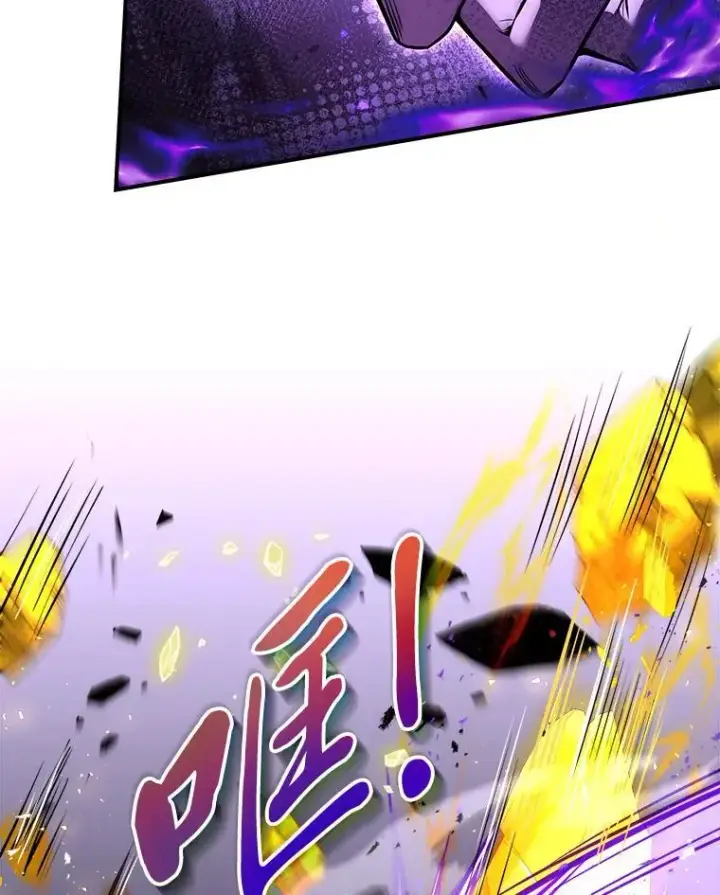 漫画《有才能的魔法师》56.未来的敌人第80张图