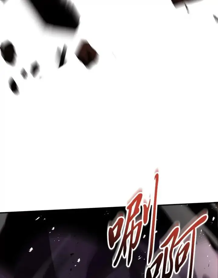 漫画《有才能的魔法师》56.未来的敌人第95张图