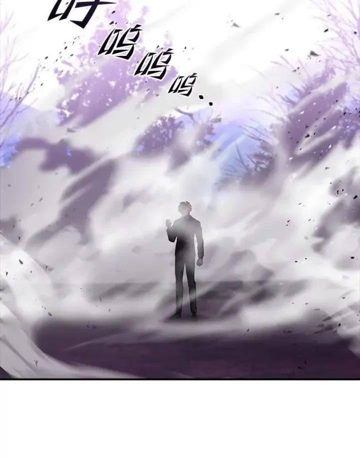 漫画《有才能的魔法师》56.未来的敌人第98张图