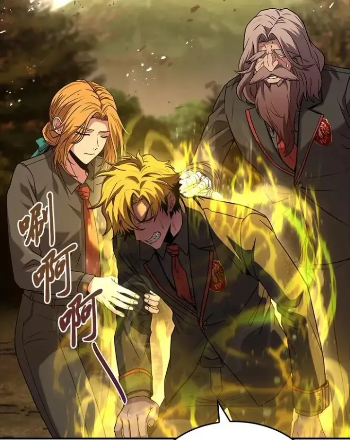 漫画《有才能的魔法师》57.及时赶到的援兵第10张图