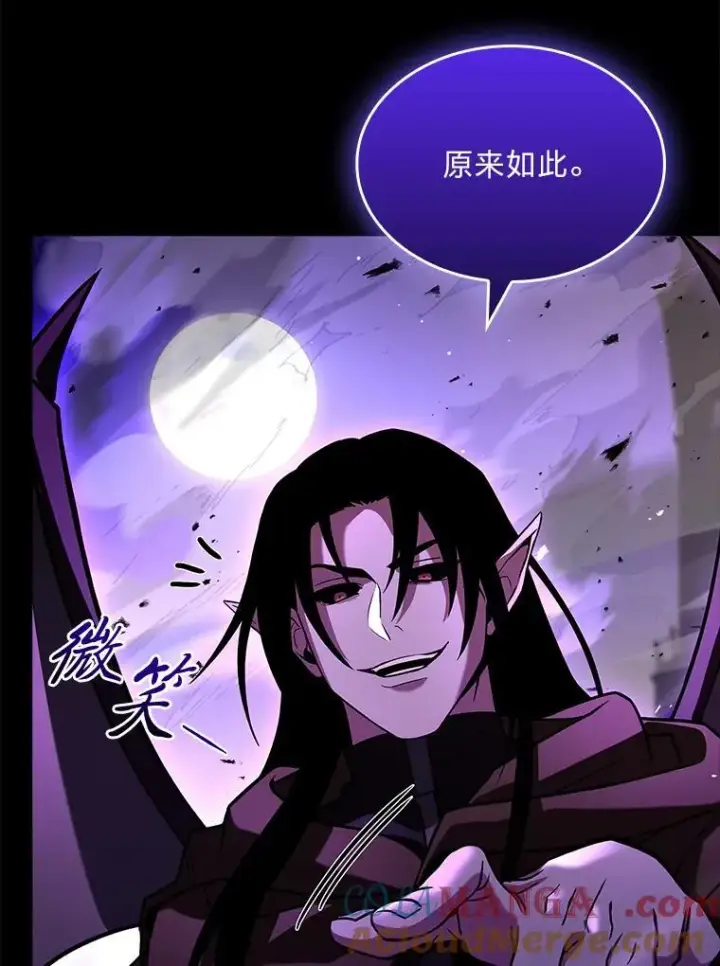 漫画《有才能的魔法师》57.及时赶到的援兵第101张图