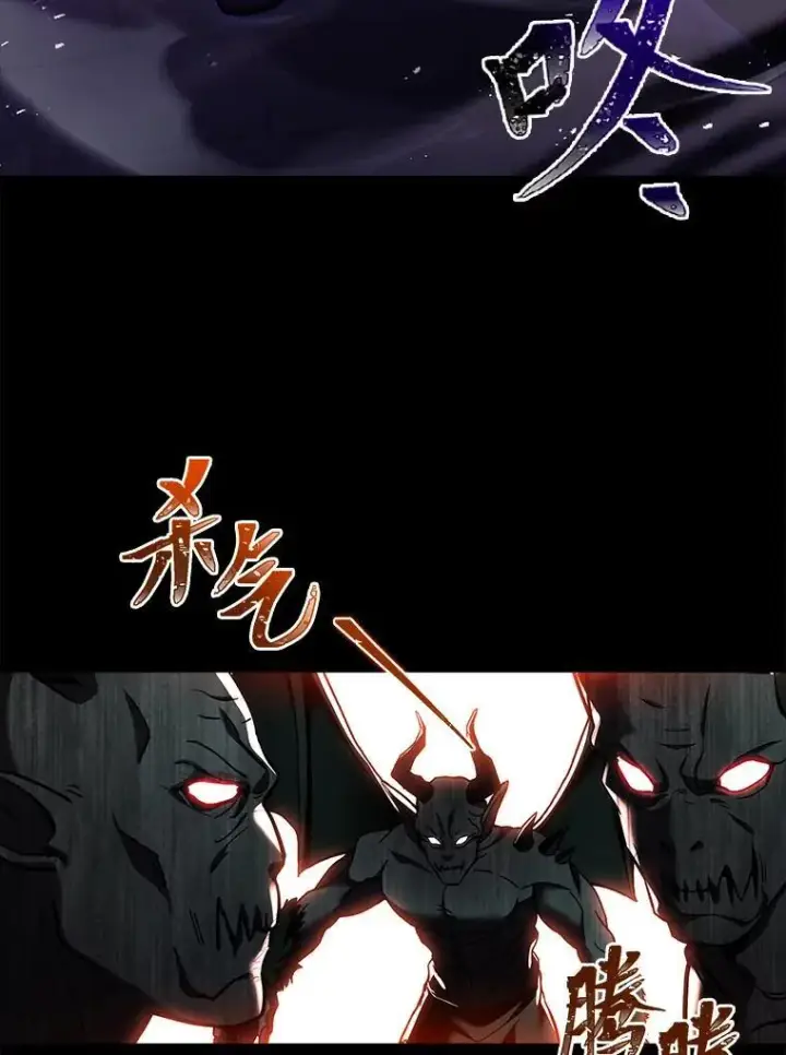 漫画《有才能的魔法师》57.及时赶到的援兵第104张图