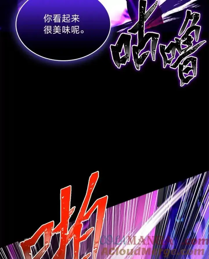 漫画《有才能的魔法师》57.及时赶到的援兵第113张图