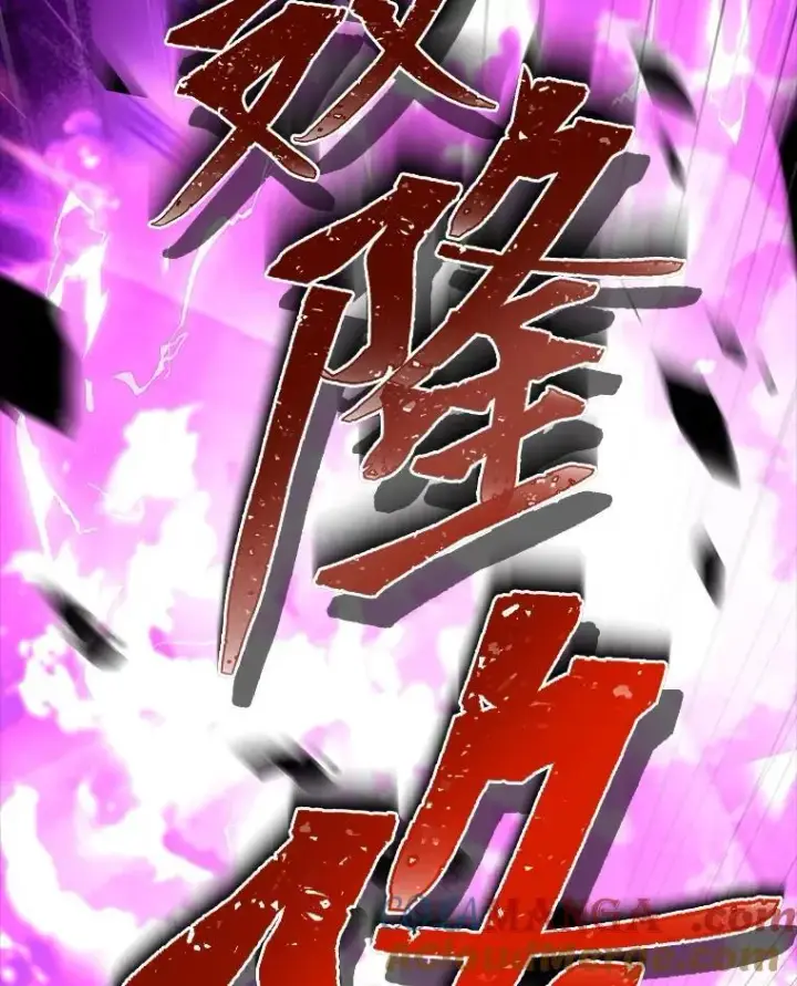漫画《有才能的魔法师》57.及时赶到的援兵第117张图
