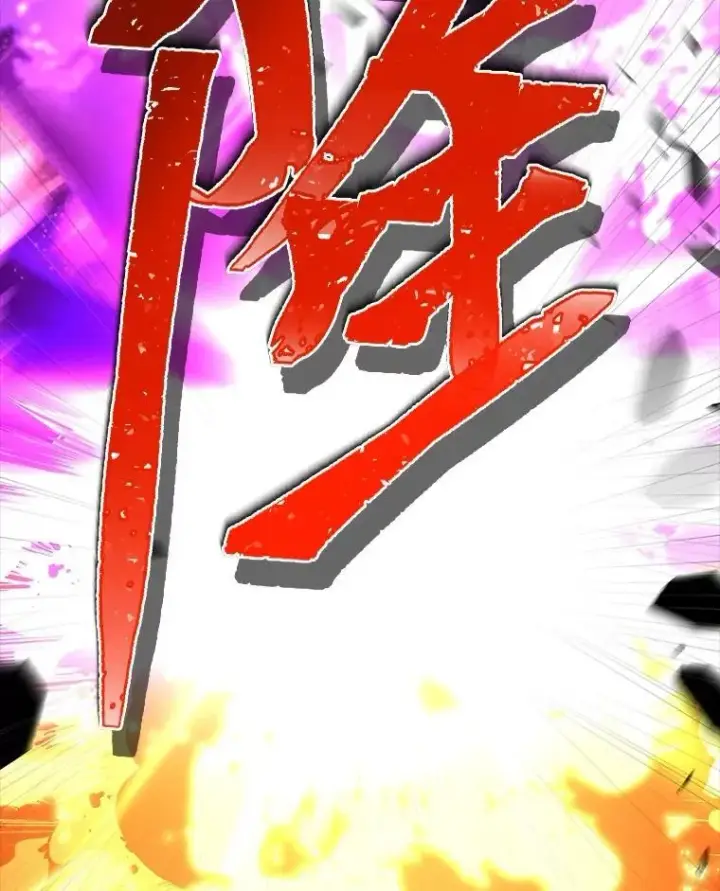 漫画《有才能的魔法师》57.及时赶到的援兵第118张图