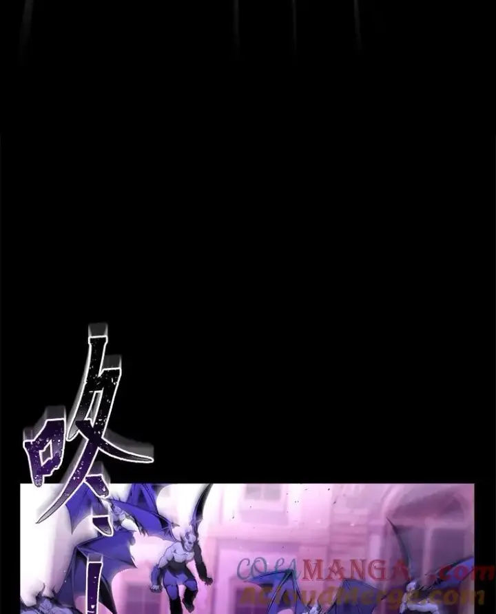 漫画《有才能的魔法师》57.及时赶到的援兵第121张图