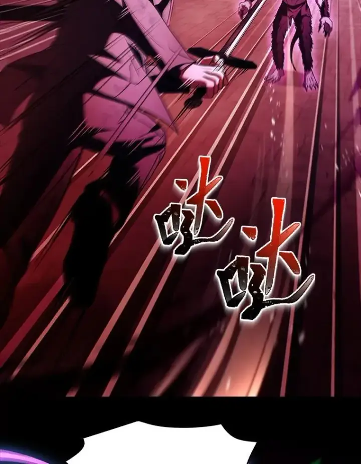 漫画《有才能的魔法师》57.及时赶到的援兵第126张图