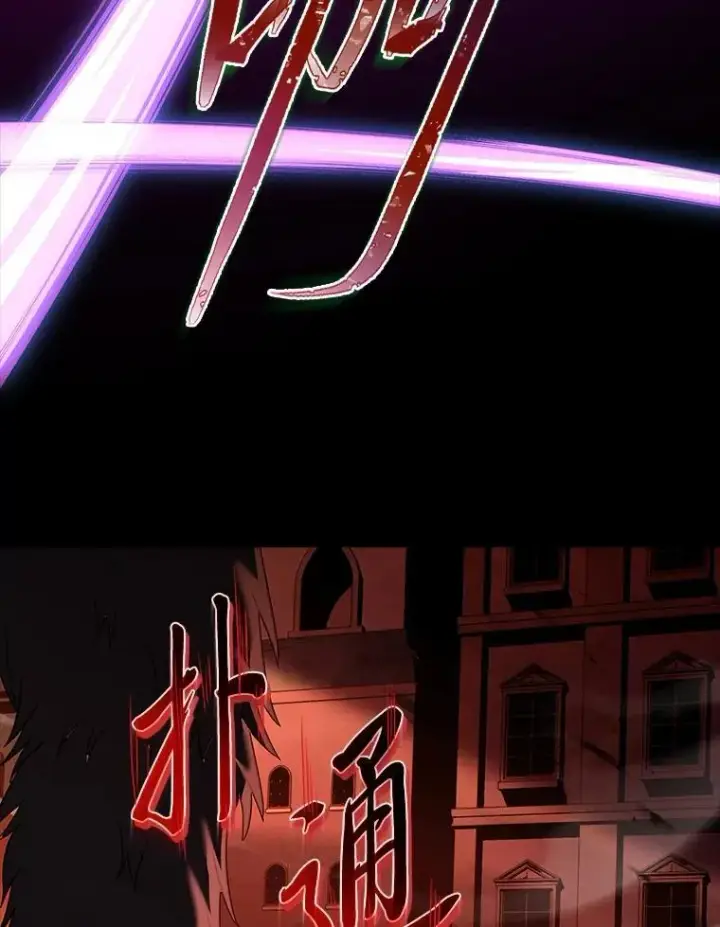 漫画《有才能的魔法师》57.及时赶到的援兵第128张图