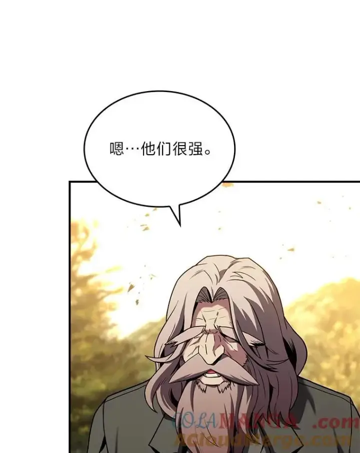 漫画《有才能的魔法师》57.及时赶到的援兵第13张图