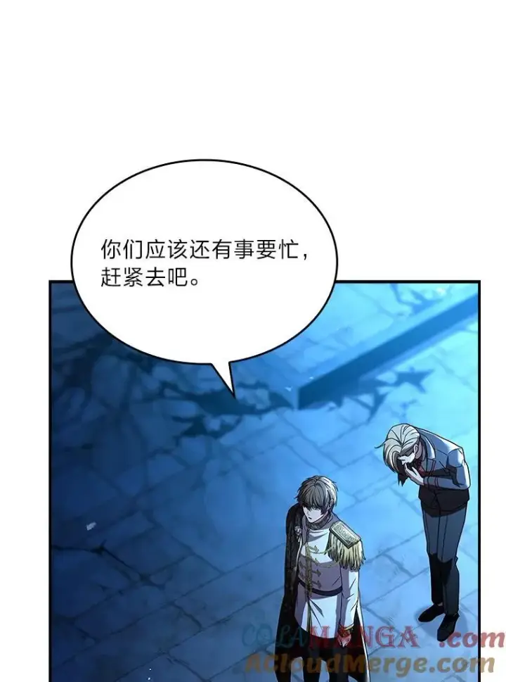 漫画《有才能的魔法师》57.及时赶到的援兵第161张图