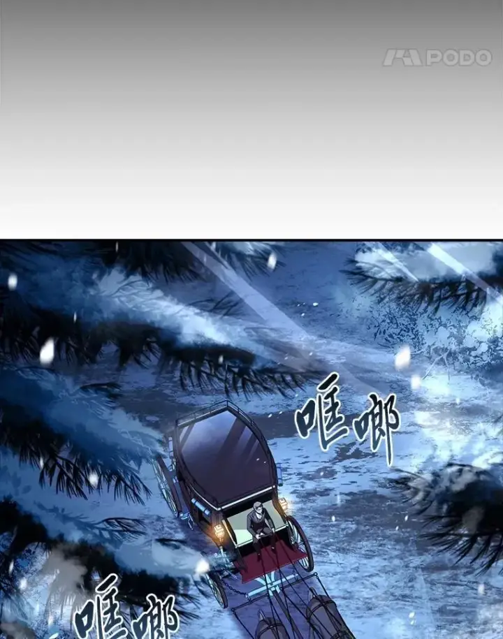 漫画《有才能的魔法师》57.及时赶到的援兵第172张图
