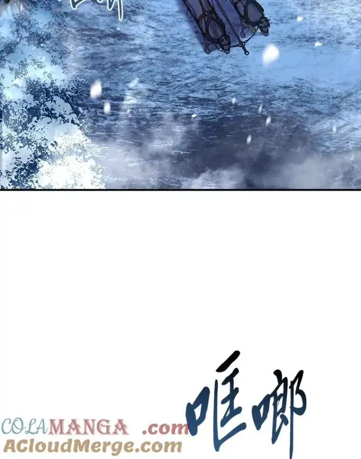 漫画《有才能的魔法师》57.及时赶到的援兵第173张图