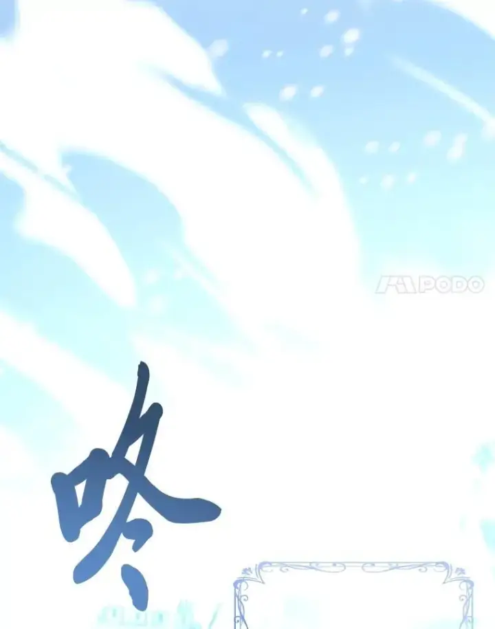 漫画《有才能的魔法师》57.及时赶到的援兵第175张图